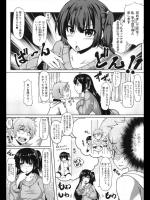 [綾枷ちよこ] ネトゲ彼女