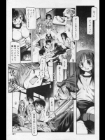 [秋葉凪人] 放課後クイズ 負けたら××！