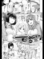 ERO&PEACE