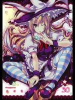 [アレマテオレマ]GARIGARI30(東方Project)