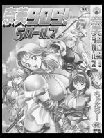 [オジィ] Hな本の買い方。