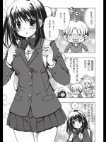 [龍牙翔] 援交中！