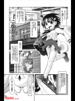 メチャポジ魔女ステラーポポナ