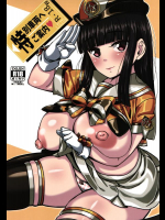 [人力社 (こむそう)] 特別車両へご案内 (beatmaniaII DX)_2