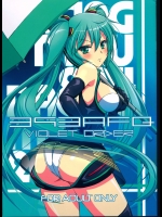 (C83) [VIOLET ORDER (嶋元うつみ)] 393 AFQ (VOCALOID)