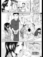 [イコール] 冬じたく