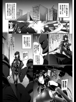 (成年コミック) [寒天]  鋼鉄の魔女アンネローゼ ～淫虐の魔娼婦～ 第1-5話