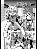 [國津武士] Professor