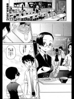 仲良くしたいのになんだかうまくいかず悶々としてオナニーしてたら部屋に入ってきてなし崩し的にセックスww喧嘩の理由も判明www【てりてりお 同人誌・エロ漫画】