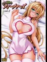 [虎マシーン]とらぶる★ティーチャーズ vol.2_2