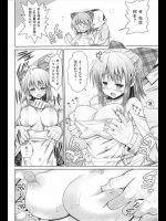 【レイプ同人誌】自他共に認めるぐうたら教師がちょろい女子生徒を手篭めに・・・ 他