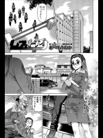 学校の金を横領していた女教師を助けたのは生徒でもある理事長の息子さん！！もちろんそれからは奴隷のようにされるのだがまさか他の生徒に犯させるとはwww【あべもりおか 同人誌・エロ漫画】