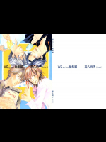 [スロウ]WS ダブルス 総集編