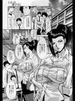 [板場広し] トイレの華子さん