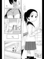 [関谷あさみ] ライトスタッフ