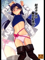 如月千早の誕生記念日 (アイドルマスター)