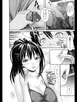 [いーむす・アキ] プールサイドの誘惑