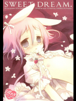 [CHRONOLOG]SWEET DREAM