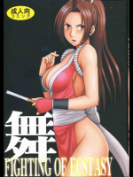 舞FIGHTING OF FASTASY圧倒的な力でねじ伏せられた舞はリング上で裸にされ