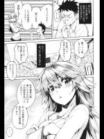 最終電車で向かい合いになった女生徒のパンツを覗いていたら痴漢行為をしてと頼まれた