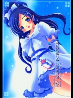 Aeterna Lv.3 My Sweet Passion          