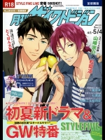 (SUPER24) [PureSlider (松雄)] 月刊 ザ・イワトビジョン (Free!)