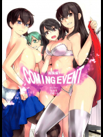 [紅茶屋]COMING EVENT 総集編 (艦隊これくしょん -艦これ-)