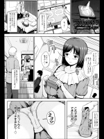 [ひっさつくん] ブルマ犯～純情娘のロストバージン～