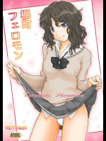[PRETTY☆MAIDS]棚町フェロモン