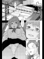 [水木三番] 夕焼けは知っている