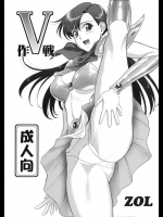コミケ86 VETO（ZOL）
