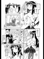 Puella Magi Madoka Magica (5)