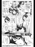 提供元ＵＲＬより、エロアニメ視聴サイトを作りました。_18