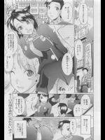 [出縞臣] キミだけのもの