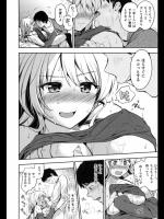 [桃月すず] なんでもしちゃうもんっ