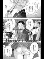自称ヴァンパイアの痛いけど良い子が吸血鬼とSEXしたらトリコになるって言うから漫画喫茶に連れ込んで生ハメしたったｗｗｗ【きい 同人誌・エロ漫画】