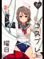 コスプレ曜日