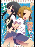 [シモボード (シモさん)] 大きな玉ねぎの下で DATA PACKAGE version (けいおん!)