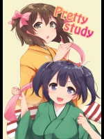 (同人誌) [kaniPanda☆ (こまちなろた)] Pretty study (艦隊これくしょん -艦これ-
