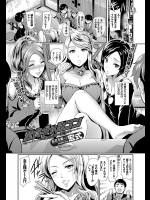 [宏式] 童貞ギャルコン ～パコパコゲーム編～