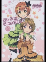 (C86)[かろやかステップ(ふぺ)]Rin-PanaSensation!(ラブライブ!)_2