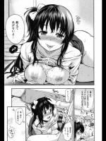 [桃月すず] お嫁さんひとりじめ♥
