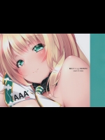 (C89) [はーとおぶぐりーん (緑色の心臓)] AAA+ (艦隊これくしょん -艦これ-)