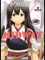 史実に沿ったガチ艦これ本だと思ったら途中でレズプレイもある微エロ同人誌が読めるｗｗｗ【艦隊これくしょん(艦これ) 同人誌・エロ漫画】