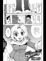 [羽仁倉雲] らぶげ～む！