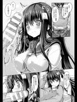 [すみすず] 機械仕掛けの愛玩彼女