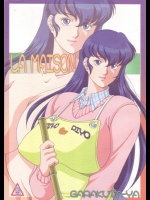 [我楽多屋] La Maison (めぞん一刻)_2