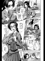 趣味で占いをやっている女子のところにクラスメイトの男子が来たんだが恋愛相談なんかしてくるからエロい事してやったわｗｗｗ【舞原マツゲ 同人誌・エロ漫画】