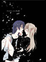 [軽トラ。] ダイヤモンドと黒の墨