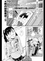 [むーぴょん] 恋のお守り